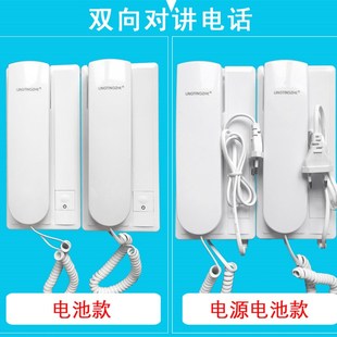 对讲电话机双向有线 仓库对讲电话门铃室内 家用对讲呼叫器远距离