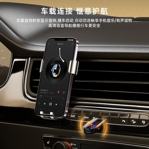 毕亚兹aux蓝牙接收发射器车载转音频线专用适配电视音响箱耳机