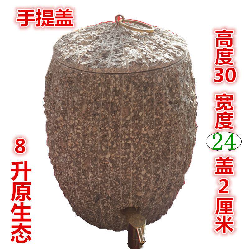 特级麦饭石水桶天然原石饮水机家滤水器/净水器