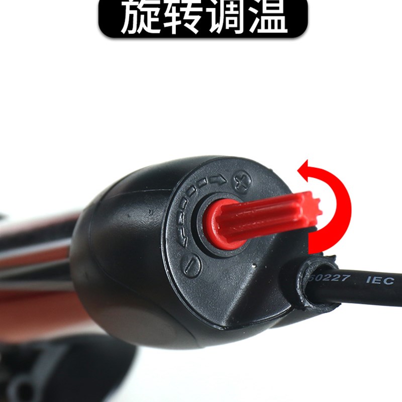 创星加热棒水族箱防爆玻璃自动恒温龟缸加热棒鱼缸加温器PTC陶瓷