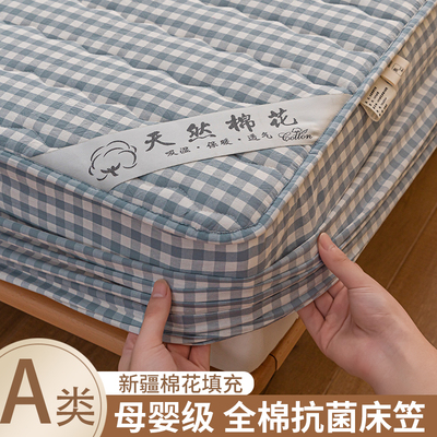 A类新疆棉花纯棉床笠全棉加厚全包床罩单件席梦思床垫保护罩床套
