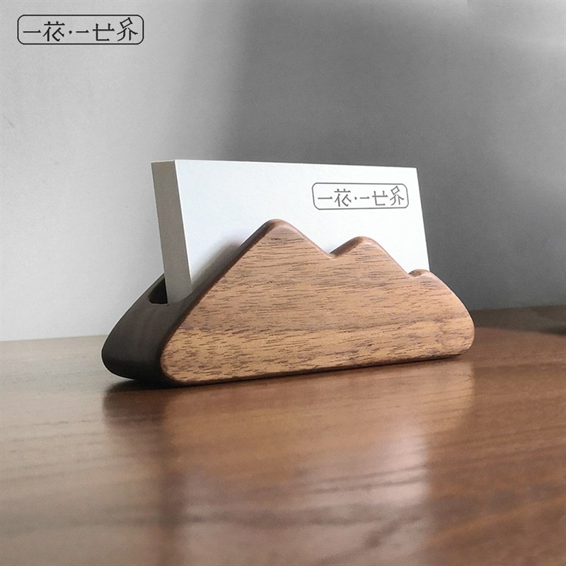 实木名片盒桌面木质名片夹托商务办公桌收纳名片座简约创意名片架