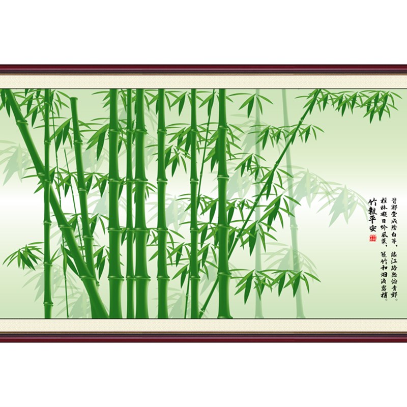 现代中式竹子竹报平安装饰自粘贴画客厅沙发背景墙壁山水竹林风景