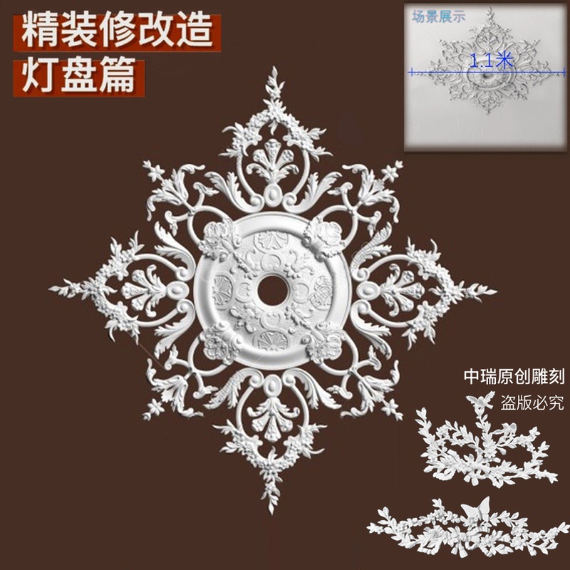 PU灯盘镂空 法式复古雕花灯盘 非石膏平底灯座 雕花镂空灯盘装饰