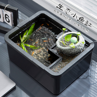 生态造景古法养鱼缸小型家用客厅桌面智能水母斗鱼金鱼专用溪流缸