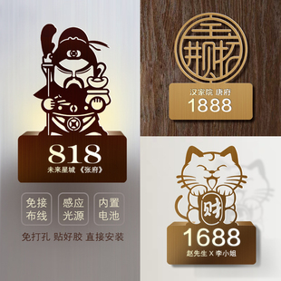 不锈钢门牌号码家用门牌号发光数字定制办公室住宅提示牌墙壁装饰