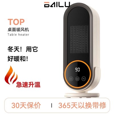 2024新款暖风机家用取暖器浴室卫生间小型节能小太阳卧室电热暖气