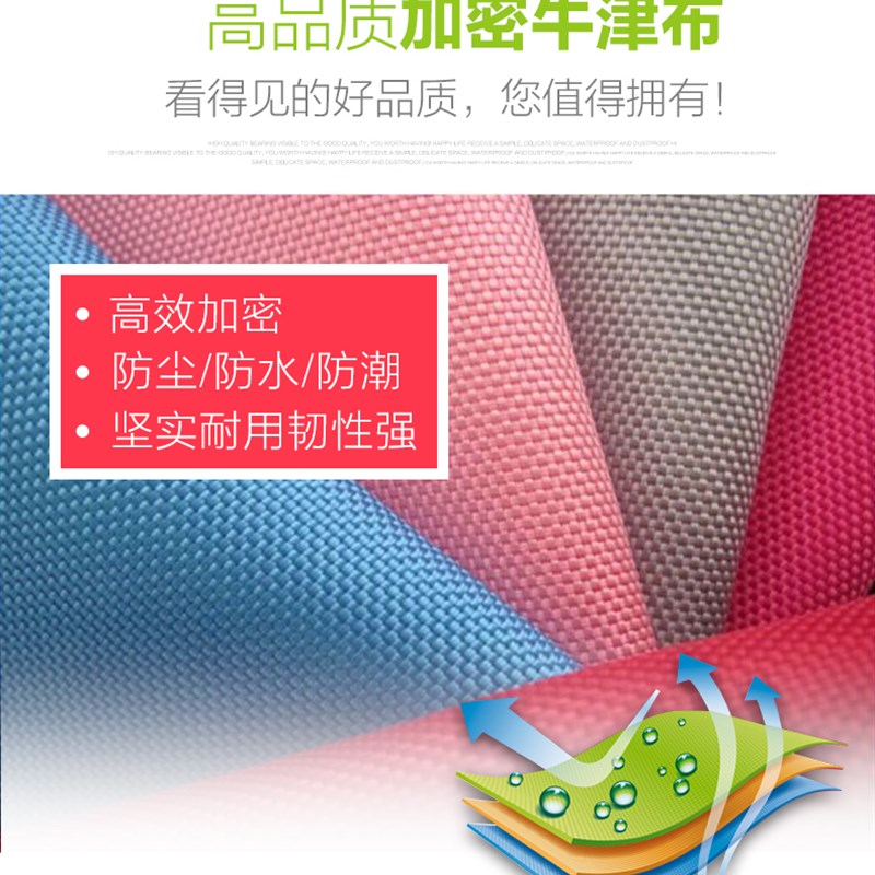 衣柜套子外罩布套外套牛津布水洗躺椅坐布防尘罩腰枕枕头配件单卖