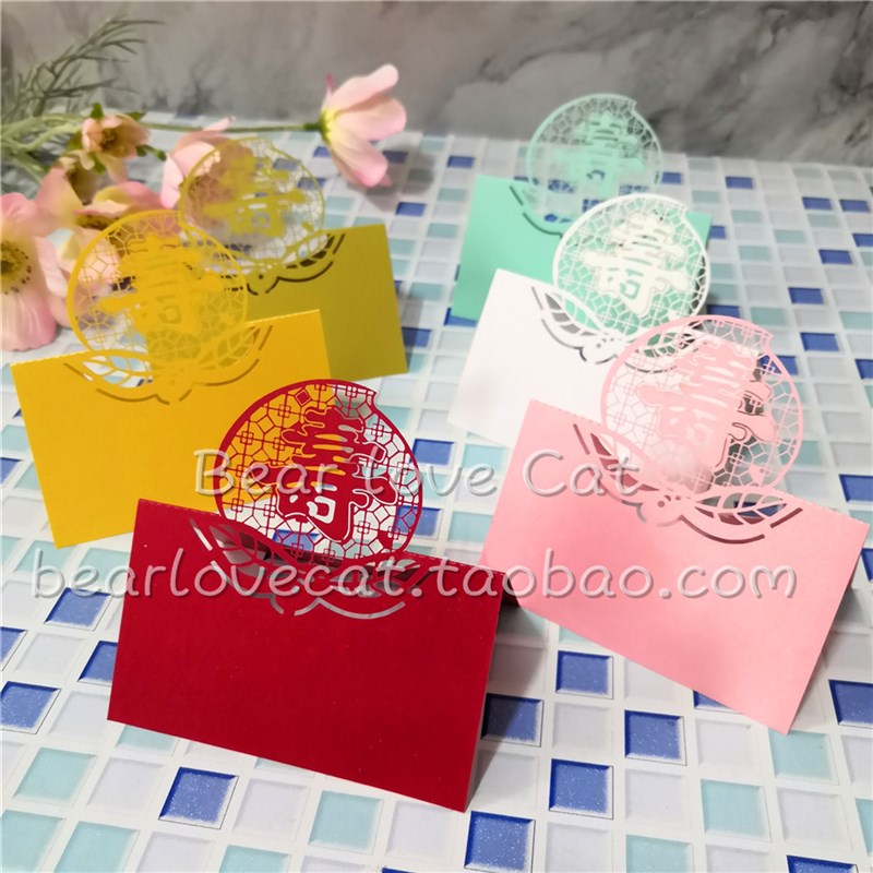 生日宴布置席位卡 签到台卡 diy镂空寿桃款个性名字座位牌30张