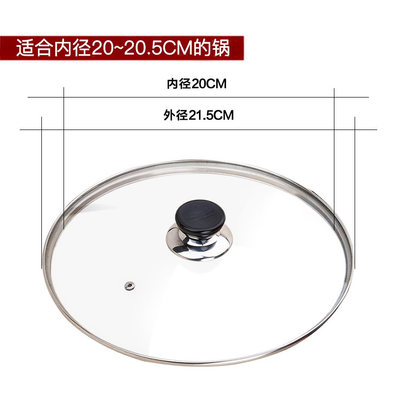 美厨锅盖钢化玻璃盖家用透明炒菜蒸锅炒锅汤小号26公分28 30 32cm