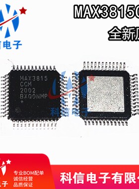 原装进口 MAX3815CCM+TD MAX3815CCM TQFP-48 数字视频均衡器芯片