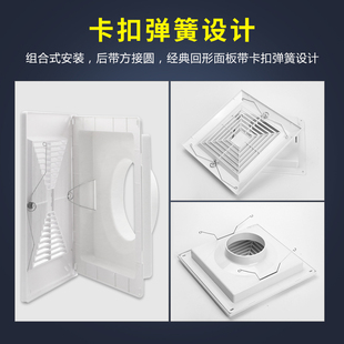 abs散流器出风口方形盖新风换气通风口中央空调集成吊顶接圆管200