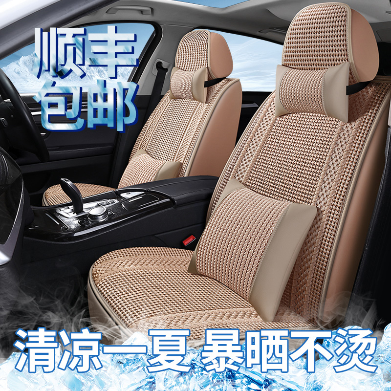 夏季冰丝座垫2016款起亚KX5 K2 K3S K4 K5 KX3座套全包汽车坐垫
