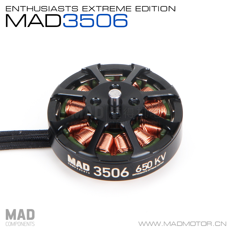 MAD高效率轻量化多轴多旋翼电机外转子三相直流无刷马达长航3506