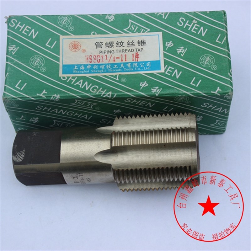 管螺纹丝攻 丝锥工具G1/2 1/4 3/8 5/8 G1寸直槽无锥度水管