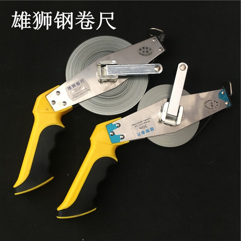 雄狮钢卷尺钢架尺工程业用30米50米柔韧防水耐磨长钢卷尺子测量尺