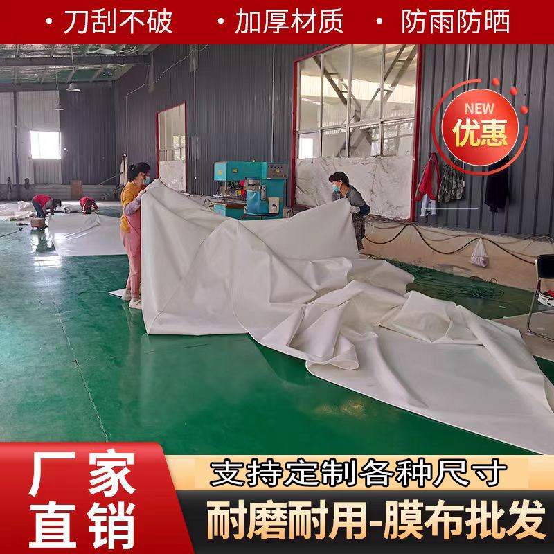 PVDF停车棚膜布电瓶车充电桩棚布景观张拉膜PVC遮阳雨棚彩膜定制