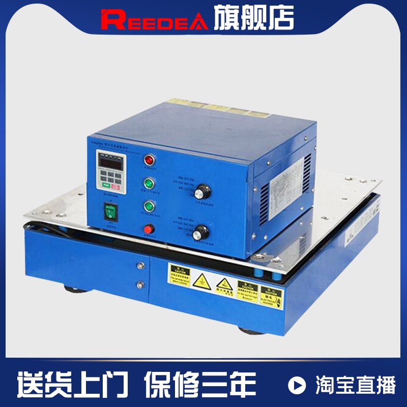 电磁振动台垂直水平振动试验机汽车部件线路板电子配件震动测试台