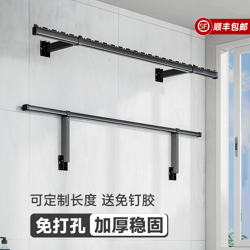 免打孔侧装晾衣架伸缩晾衣杆墙上固定式折叠阳台侧边挂晒衣架一根