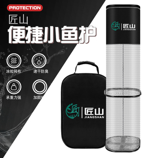 防挂方形渔护装鱼袋加厚速干网兜钓鱼小鱼护涂胶便携方型鱼护垂钓