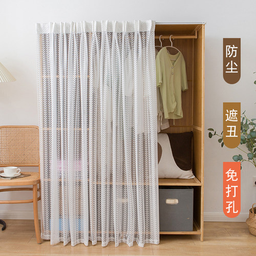 白色衣柜子遮挡帘整体橱柜帘免打孔书柜防尘帘遮丑帘杂物柜遮挡纱