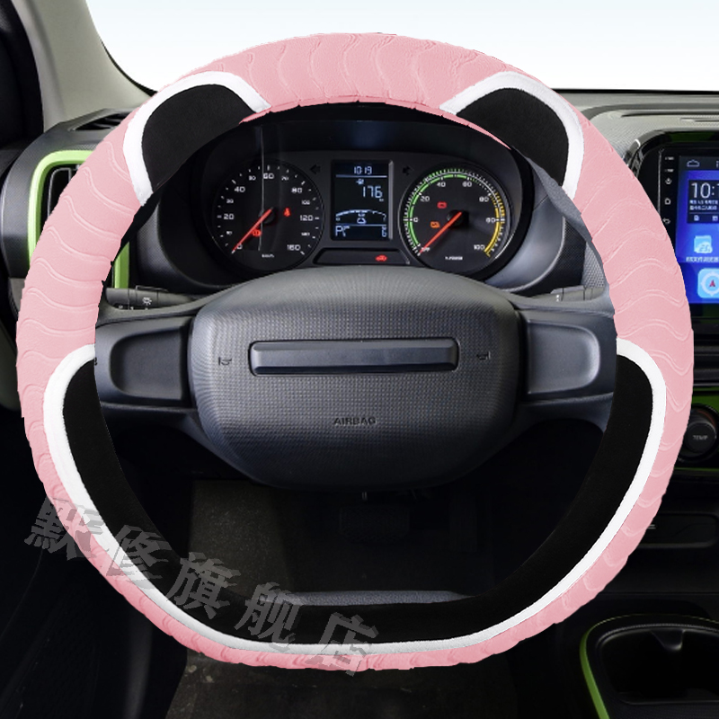 荣威科莱威CLEVER新能源电动车专用卡通毛绒方向盘套冬款保暖把套