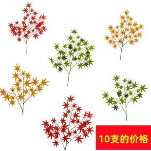 仿真红枫叶装饰树枝假树叶子银杏叶塑料假花红色秋季室内工程造景