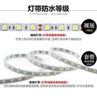 12V5050自然光LED灯带中性日光贴片软灯条裸板/防水4000K自然白光