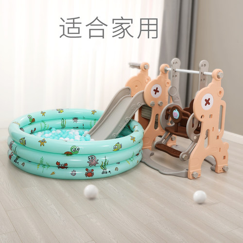 滑滑梯儿童室内家用秋千滑梯二合一简易折叠家庭版海洋球城堡滑梯