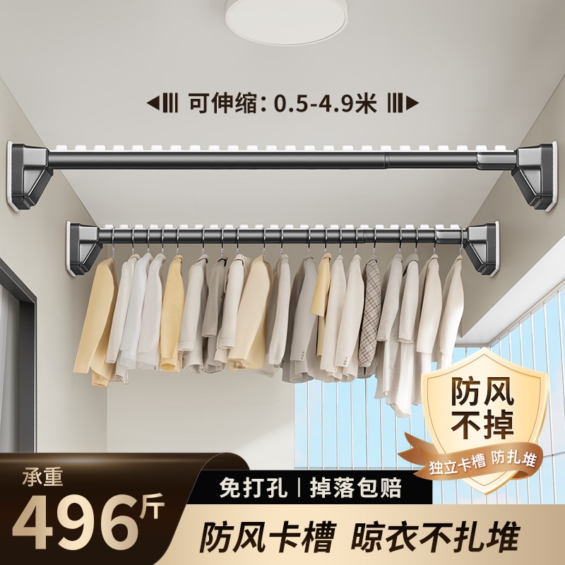 阳台侧装免打孔防风晾衣架墙上固定挂衣架壁挂式不锈钢伸缩晾衣杆