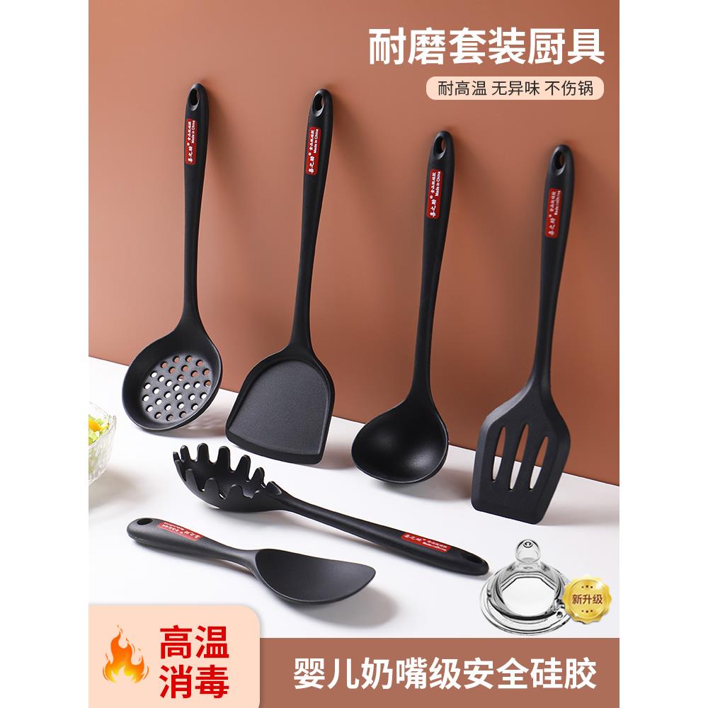 硅胶汤勺不粘锅专用大号耐高温粥勺盛汤勺家用长柄厨具锅铲