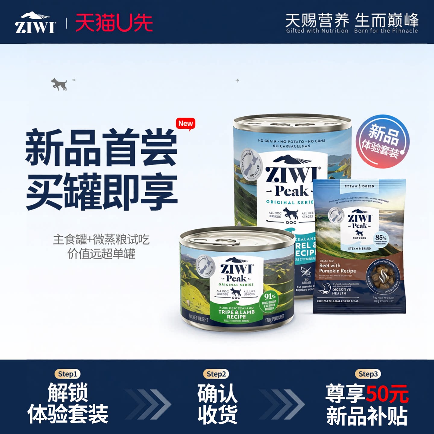 巅峰微蒸风干犬粮30g 5.8元 - 86线报
