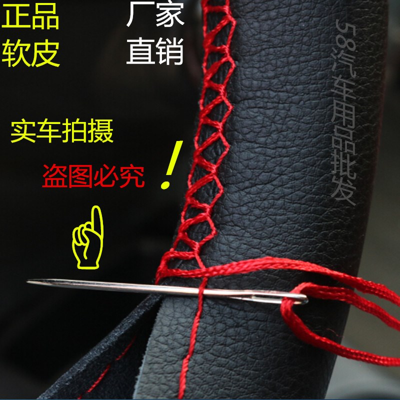 大号货车陕汽德龙X5000F3000新m3000 X3000 四季真皮手缝方向盘套