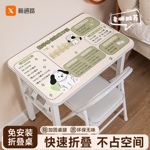 男女作业家用写字桌课桌椅子书桌简易书桌 可折叠儿童学习桌椅套装