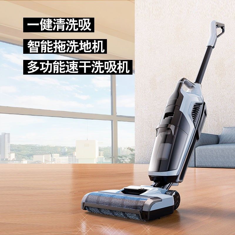 洗地机吸拖一体躺平贴边除菌家用无线扫地拖尘清洗三合一电动拖把