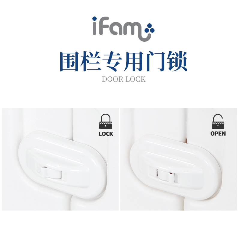 韩国进口IFAM围栏门锁