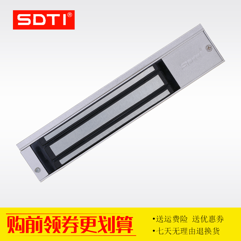 SDTI品牌 电磁锁 磁力锁 280kg 玻璃门 门禁电动锁 电磁门锁 12V