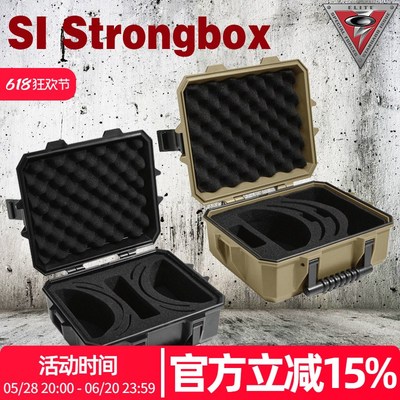奥克利Oakley军版SI Strong Box战术眼镜盒风镜装备防水盒保护箱