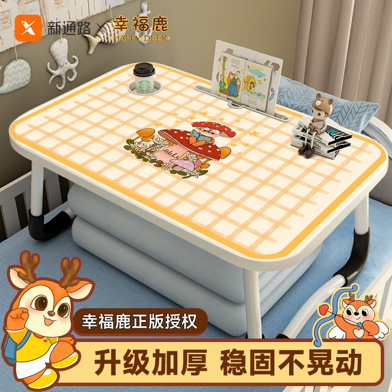 床上小桌子卡通儿童迷你绘画板可折叠桌学生宿舍学习写字桌卧室宿