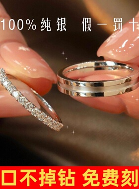 999足银情侣对戒莫桑石钻戒