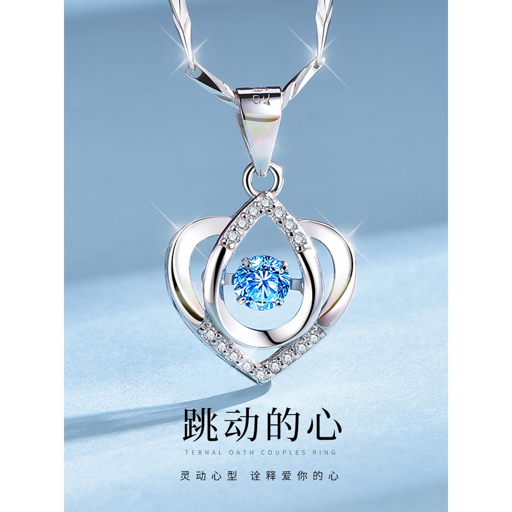 跳动的心项链女999纯银轻奢小众