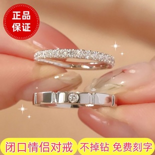 闭口999纯银情侣对戒排钻戒指纯银情侣款求婚结婚婚戒仿真钻戒女