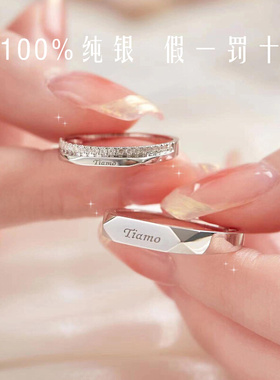 足银999闭口戒指法语情侣对戒