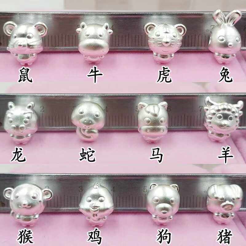 999纯银十二生肖串饰隔珠 本命年diy手工串珠子足银饰品编织配件