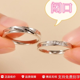 莫比乌斯环999纯银情侣戒指闭口足银对戒素圈情人节礼物男女刻字
