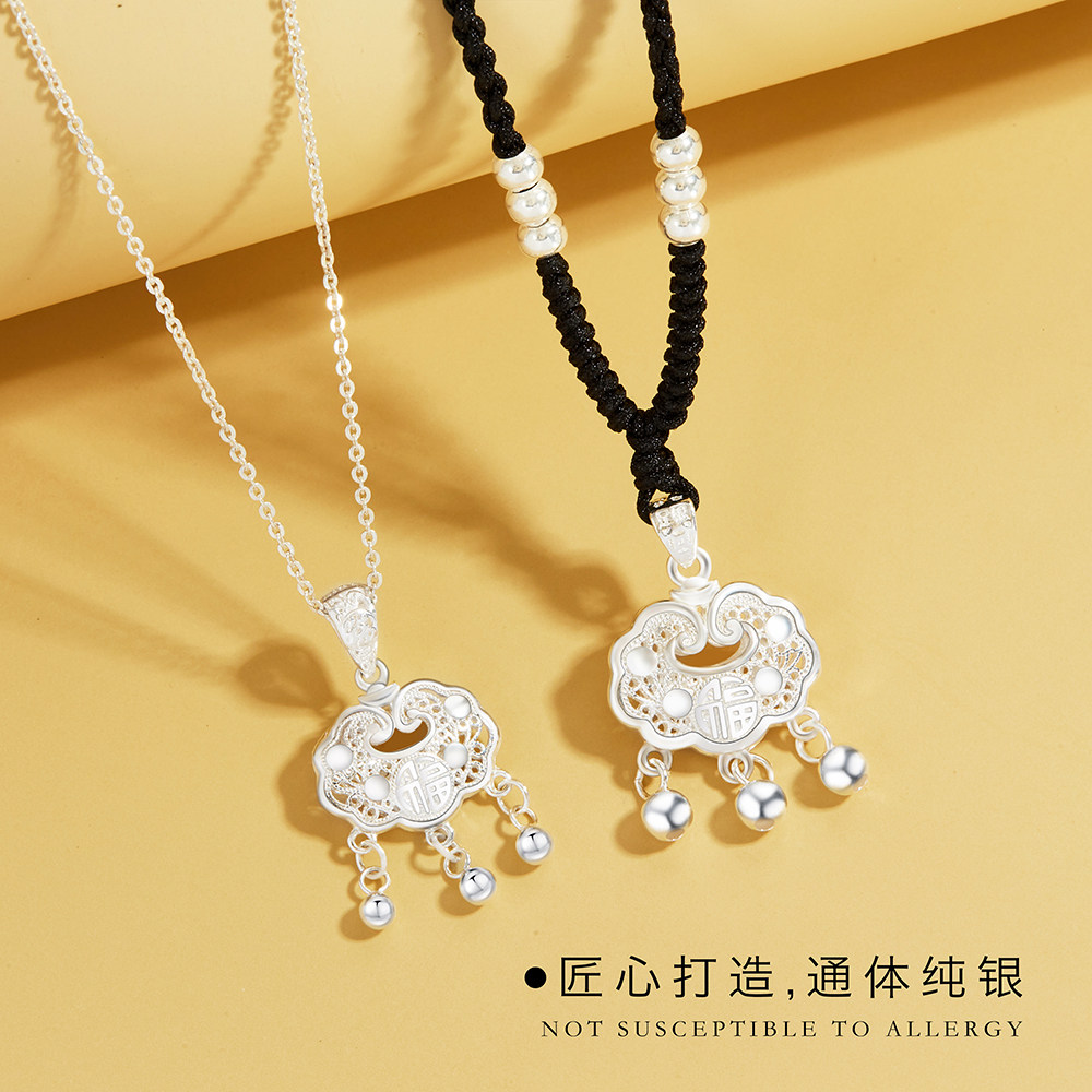 999纯银平安锁女长命锁吊坠