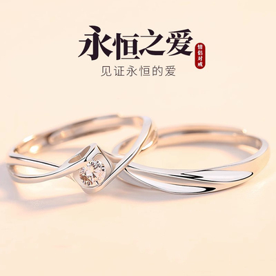 情侣对戒闭口999纯银戒指刻字