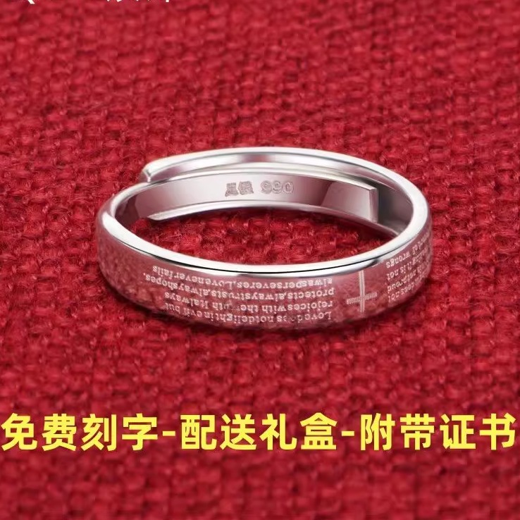 999纯银十字型十字架情侣对戒