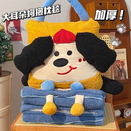 抱枕毯子二合一枕头被子两用办公室车载车用折叠午睡毛毯午休靠枕