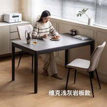 源氏木语阿纳尼实木轻奢餐桌橡木吃饭桌子简约现代岩板黑色餐桌椅